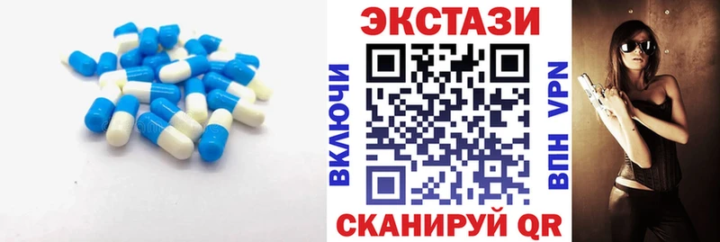 Экстази mix  Суздаль 