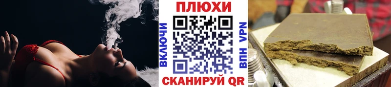 Гашиш VHQ Суздаль