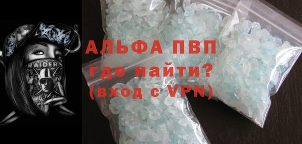 a pvp Аркадак