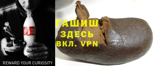 герыч Покачи