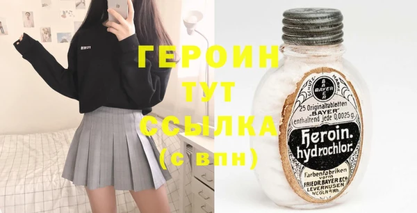 сатива Покровск