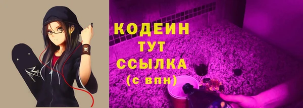 гидра Баксан