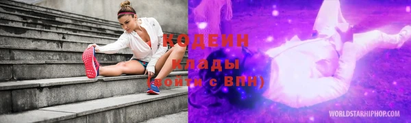 герыч Покачи