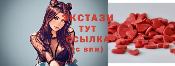 мефедрон VHQ Балабаново
