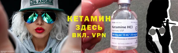 мефедрон VHQ Балабаново