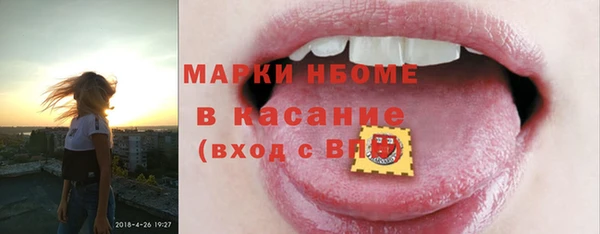 кокаин VHQ Армянск