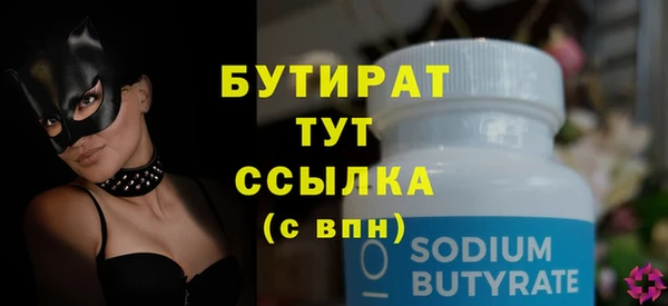 сатива Покров