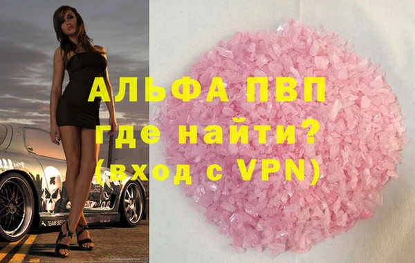 сатива Покровск