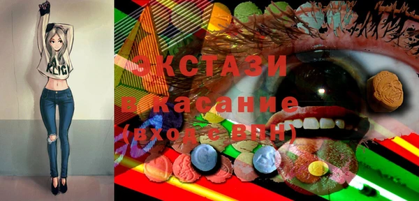 кокаин VHQ Армянск