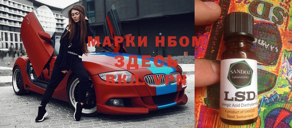 герыч Покачи