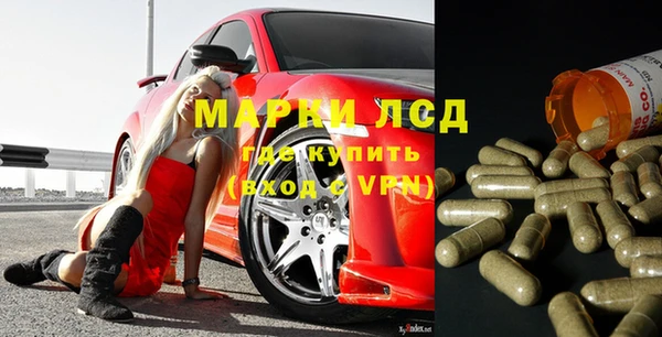 гидра Баксан