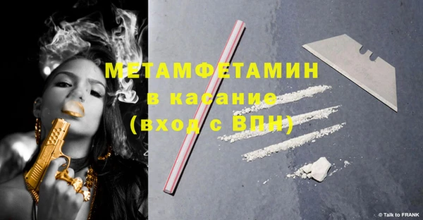 кокаин VHQ Армянск