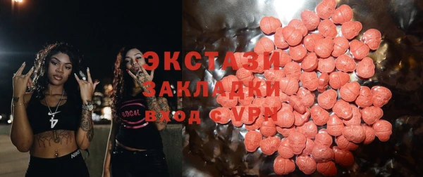 сатива Покровск