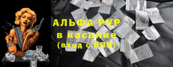 сатива Покров