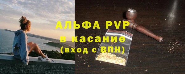 сатива Покровск