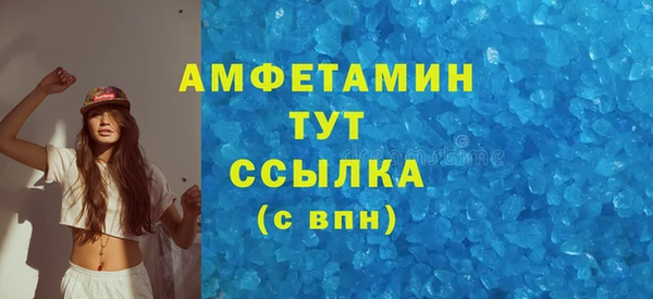 сатива Покров