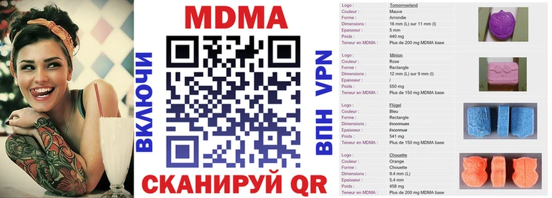 МДМА кристаллы  Суздаль 
