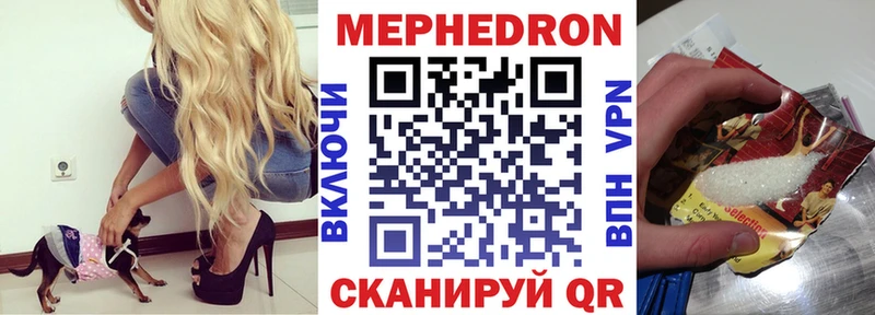 kraken ONION  Суздаль  МЯУ-МЯУ 4 MMC  наркотики 