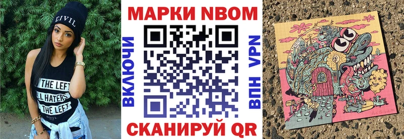 магазин продажи наркотиков  Суздаль  Марки 25I-NBOMe 1,8мг 